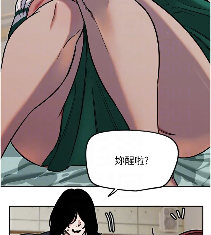 守护天使-第15話-下次見面不做愛嗎…? - 图片 19