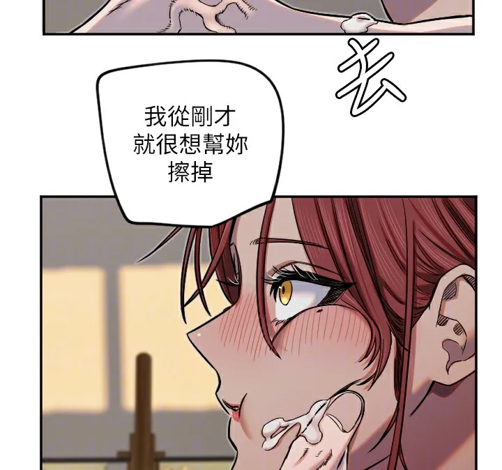 守护天使-第15話-下次見面不做愛嗎…? - 图片 37