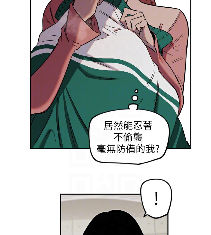 守护天使第15話-下次見面不做愛嗎…?