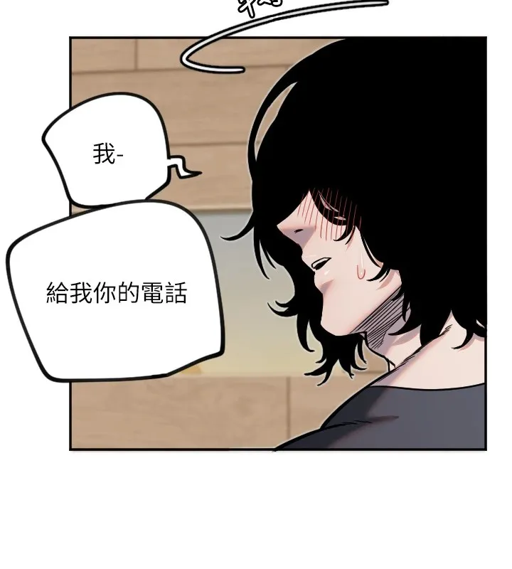 守护天使-第15話-下次見面不做愛嗎…? - 图片 42