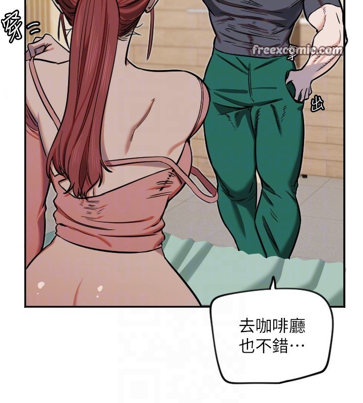 守护天使第15話-下次見面不做愛嗎…?