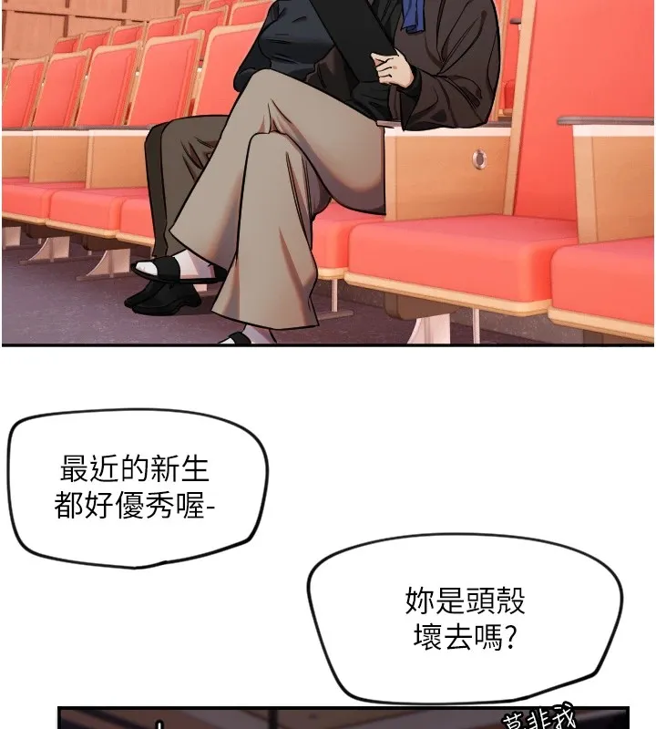 守護天使第15話-下次見面不做愛嗎&hellip;?