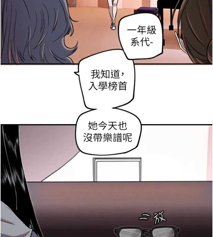 守护天使-第15話-下次見面不做愛嗎…? - 图片 60