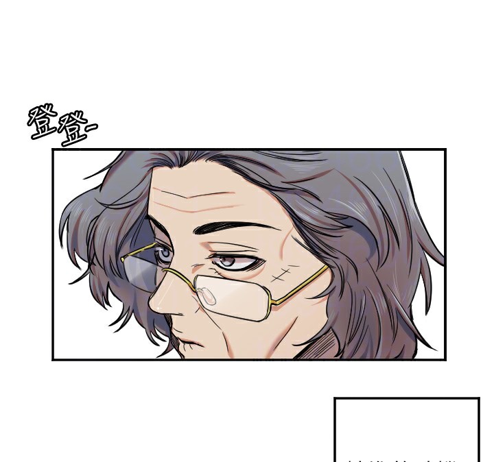 守护天使第15話-下次見面不做愛嗎…?