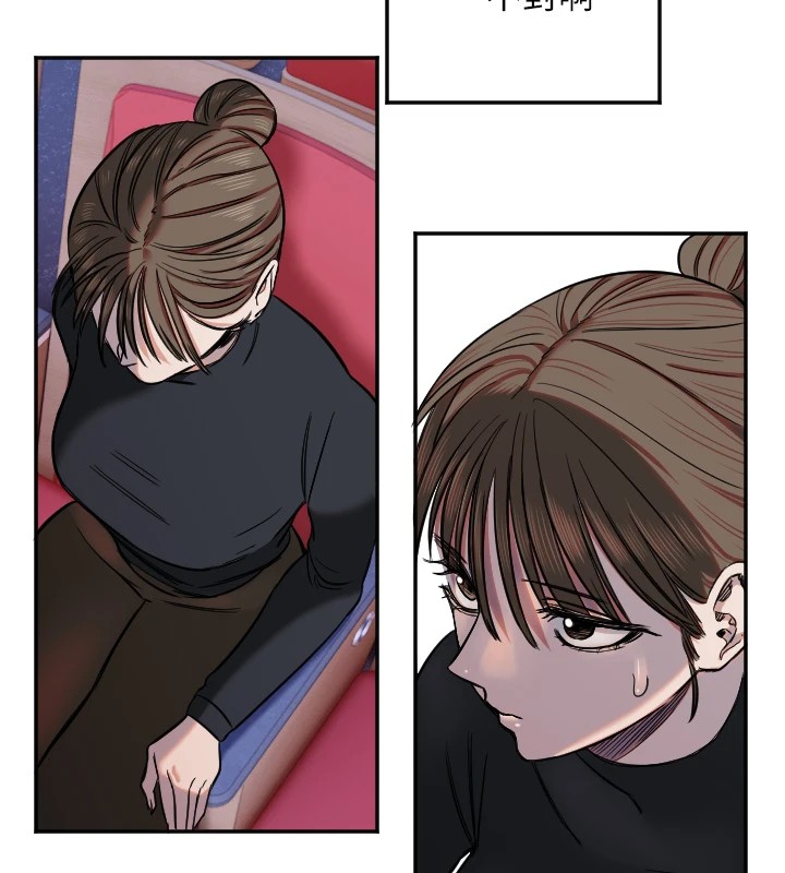 守护天使第15話-下次見面不做愛嗎…?