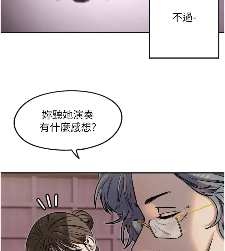 守护天使-第15話-下次見面不做愛嗎…? - 图片 72