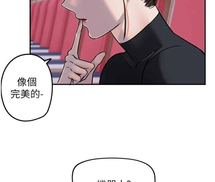 守护天使第15話-下次見面不做愛嗎…?