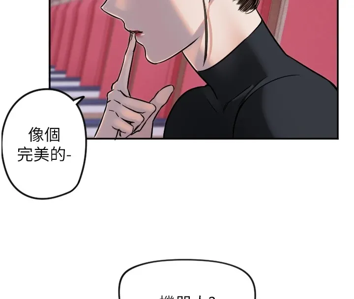守護天使第15話-下次見面不做愛嗎&hellip;?