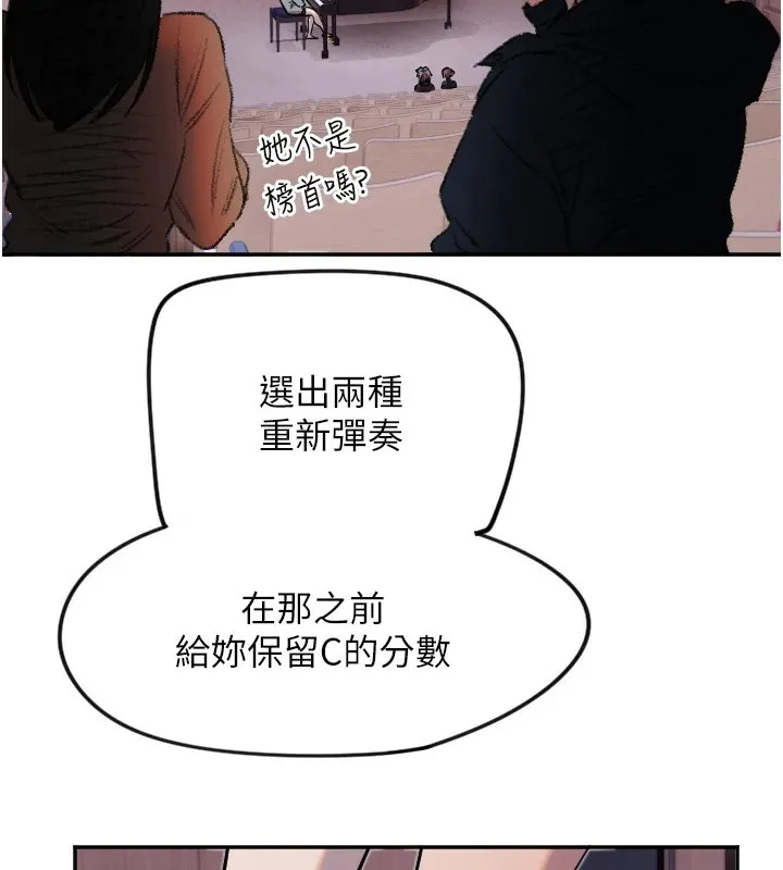 守護天使第15話-下次見面不做愛嗎&hellip;?