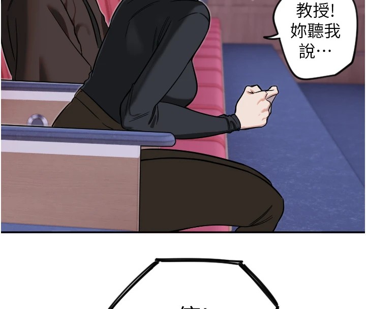 守护天使第15話-下次見面不做愛嗎…?