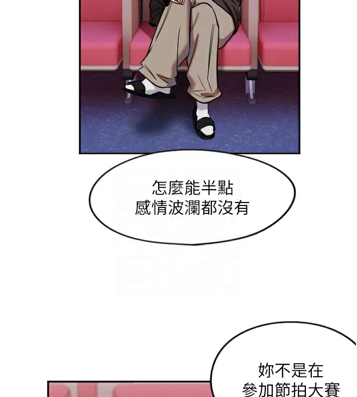 守護天使第15話-下次見面不做愛嗎&hellip;?