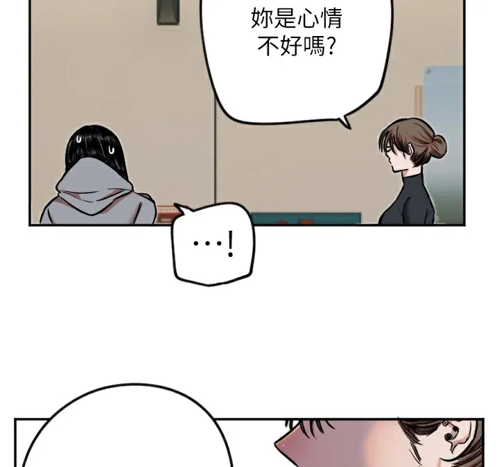 守护天使-第15話-下次見面不做愛嗎…? - 图片 94