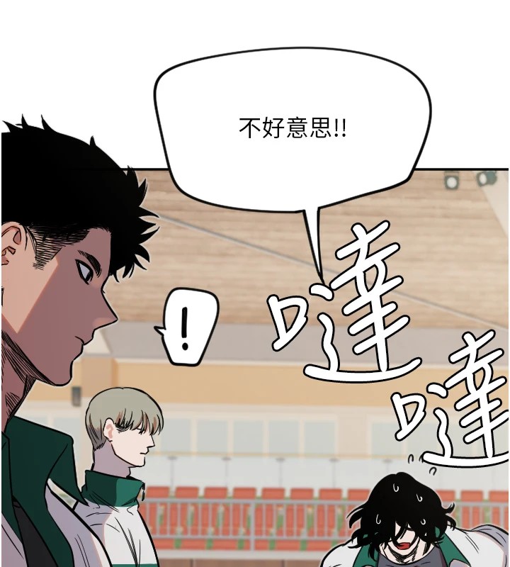 守护天使第15話-下次見面不做愛嗎…?