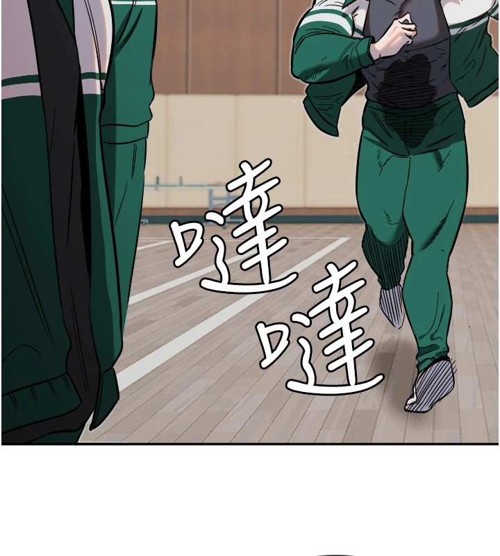 守护天使第15話-下次見面不做愛嗎…?