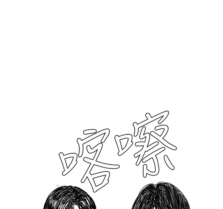 守護天使第15話-下次見面不做愛嗎…?