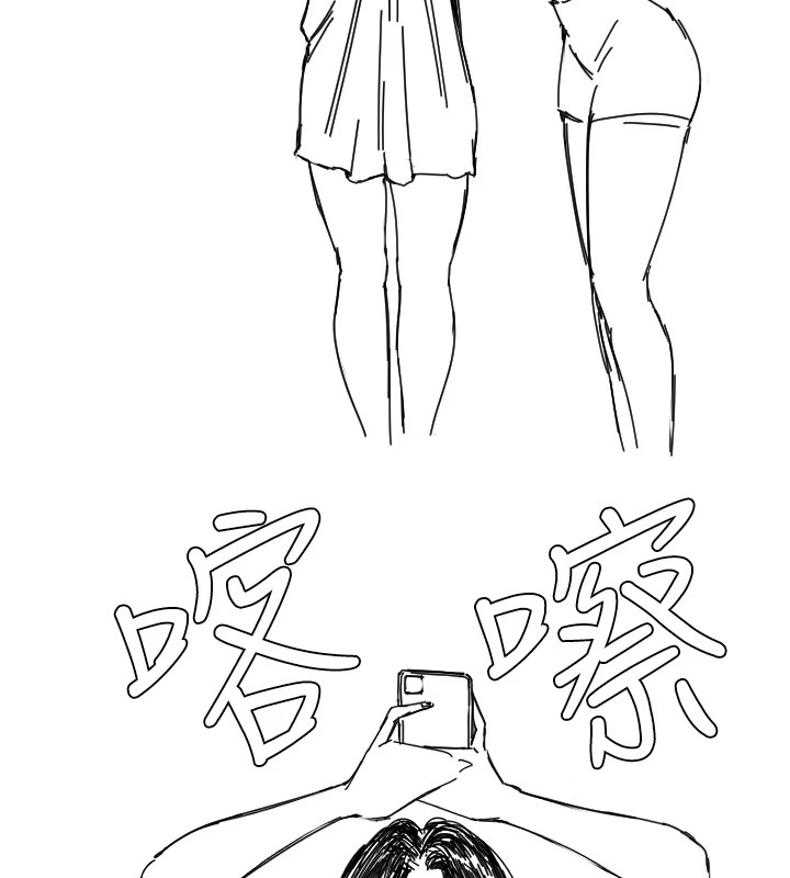 守护天使第15話-下次見面不做愛嗎…?