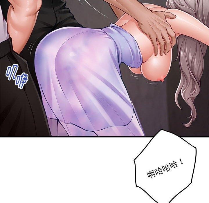 极乐之神第26話