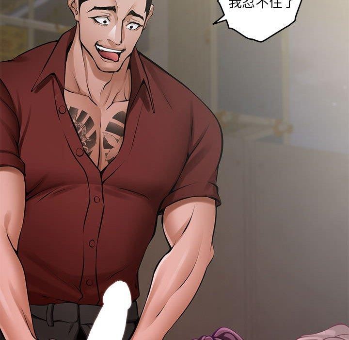 极乐之神第26話