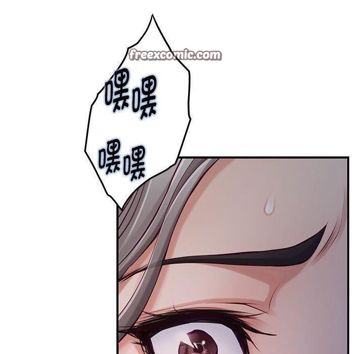 极乐之神第26話