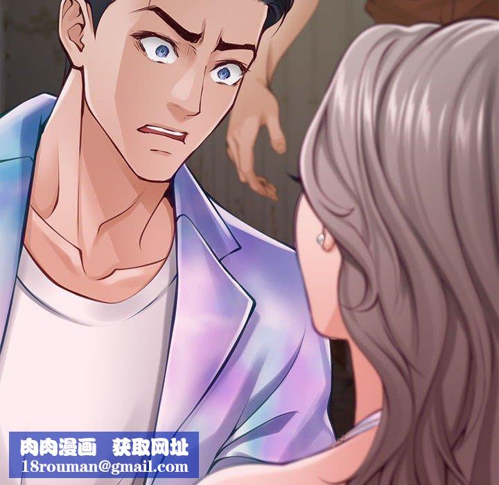 极乐之神第26話