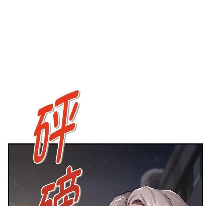 极乐之神第26話