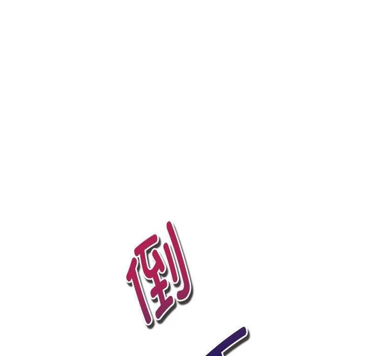 极乐之神-第26話 - 图片 192