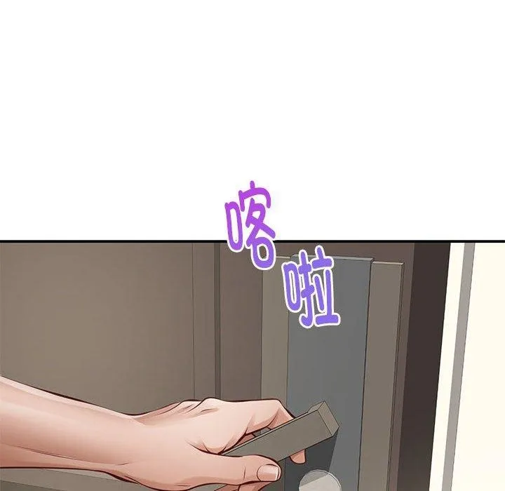 极乐之神第26話