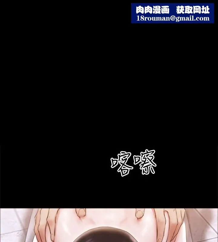 协议换爱(无码版)-第119話-妳服從的樣子讓我好興奮 - 图片 1