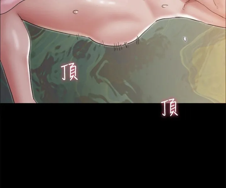协议换爱(无码版)-第119話-妳服從的樣子讓我好興奮 - 图片 7
