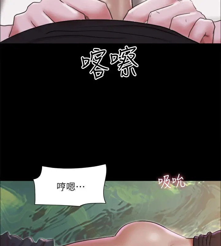 协议换爱(无码版)-第119話-妳服從的樣子讓我好興奮 - 图片 4
