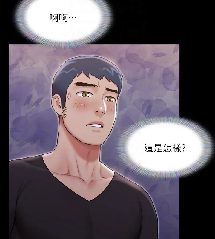 协议换爱(无码版)-第119話-妳服從的樣子讓我好興奮 - 图片 24