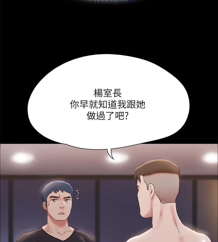 协议换爱(无码版)第119話-妳服從的樣子讓我好興奮