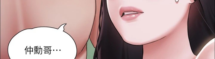 协议换爱(无码版)第119話-妳服從的樣子讓我好興奮