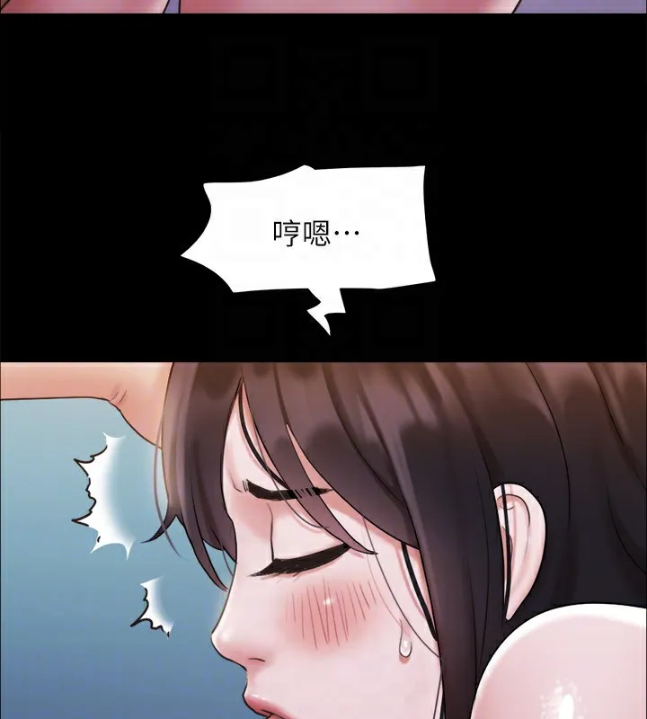协议换爱(无码版)-第119話-妳服從的樣子讓我好興奮 - 图片 61
