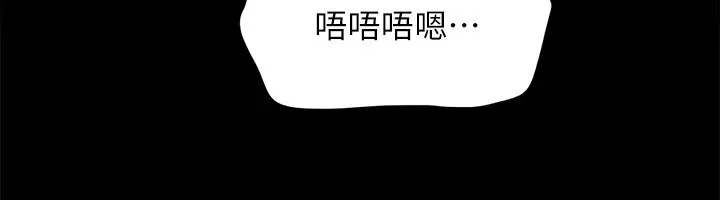 协议换爱(无码版)-第119話-妳服從的樣子讓我好興奮 - 图片 71