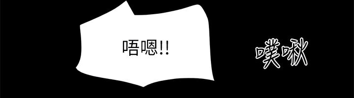 协议换爱(无码版)第119話-妳服從的樣子讓我好興奮