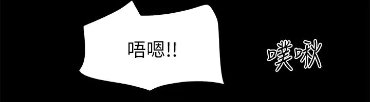 協議換愛(無碼版)第119話-妳服從的樣子讓我好興奮