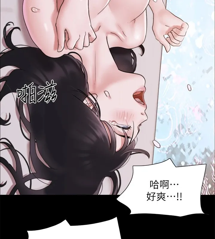协议换爱(无码版)-第119話-妳服從的樣子讓我好興奮 - 图片 92