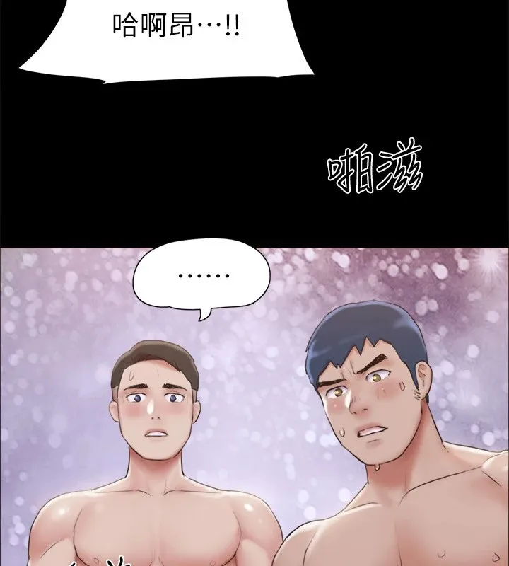 协议换爱(无码版)-第119話-妳服從的樣子讓我好興奮 - 图片 93
