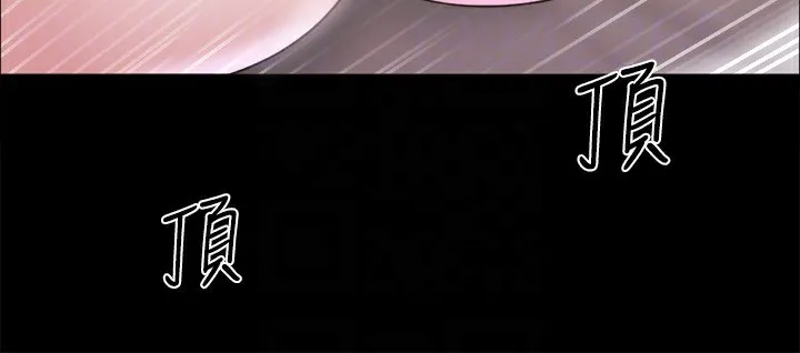 协议换爱(无码版)-第119話-妳服從的樣子讓我好興奮 - 图片 98