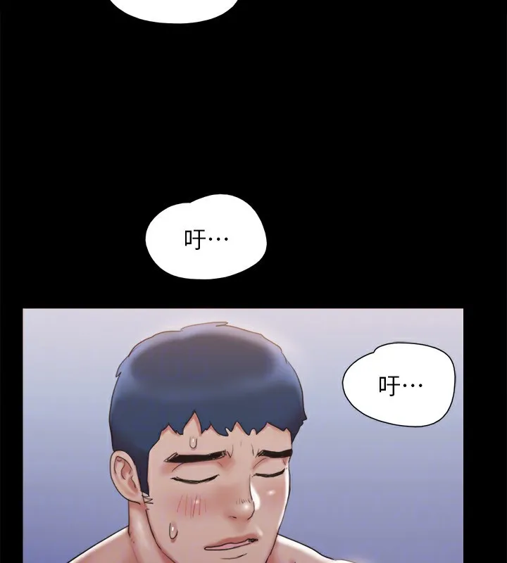 协议换爱(无码版)-第119話-妳服從的樣子讓我好興奮 - 图片 108