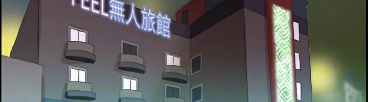 协议换爱(无码版)-第119話-妳服從的樣子讓我好興奮 - 图片 117