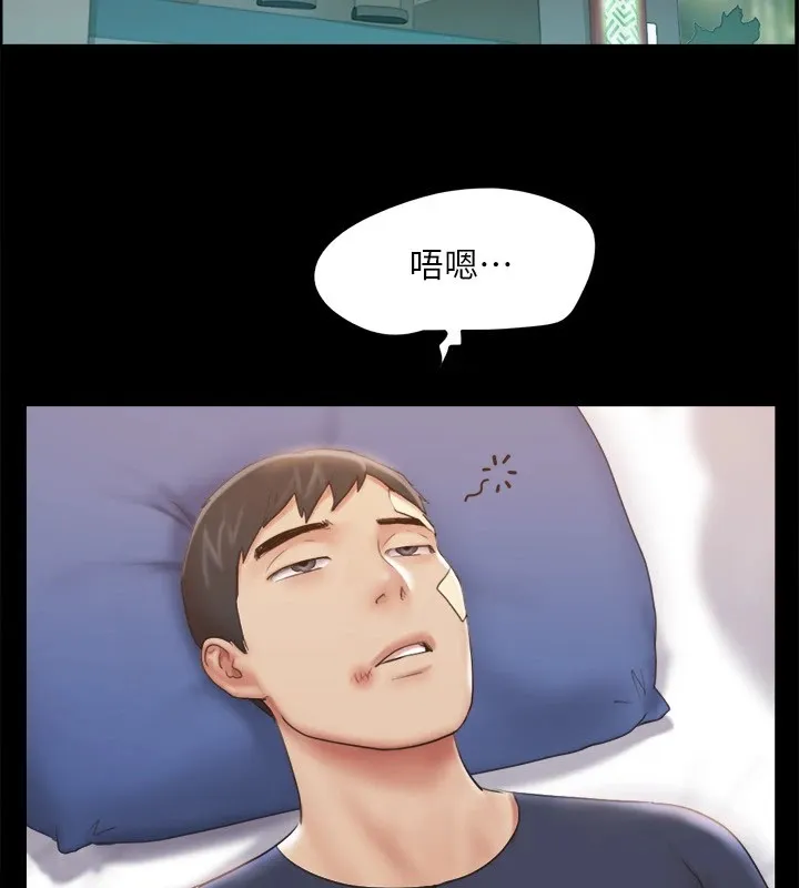 协议换爱(无码版)-第119話-妳服從的樣子讓我好興奮 - 图片 118