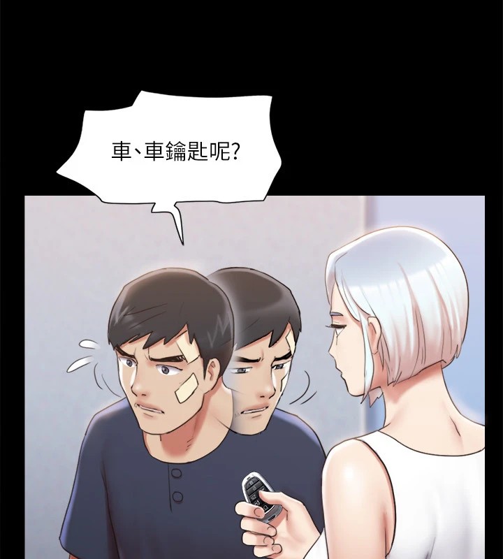 协议换爱(无码版)第119話-妳服從的樣子讓我好興奮