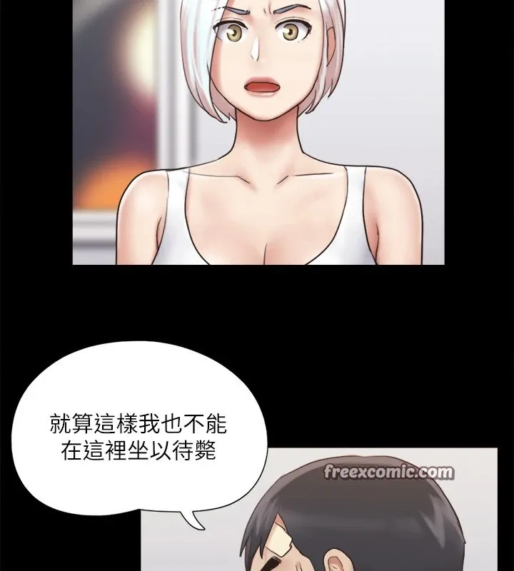 协议换爱(无码版)-第119話-妳服從的樣子讓我好興奮 - 图片 128