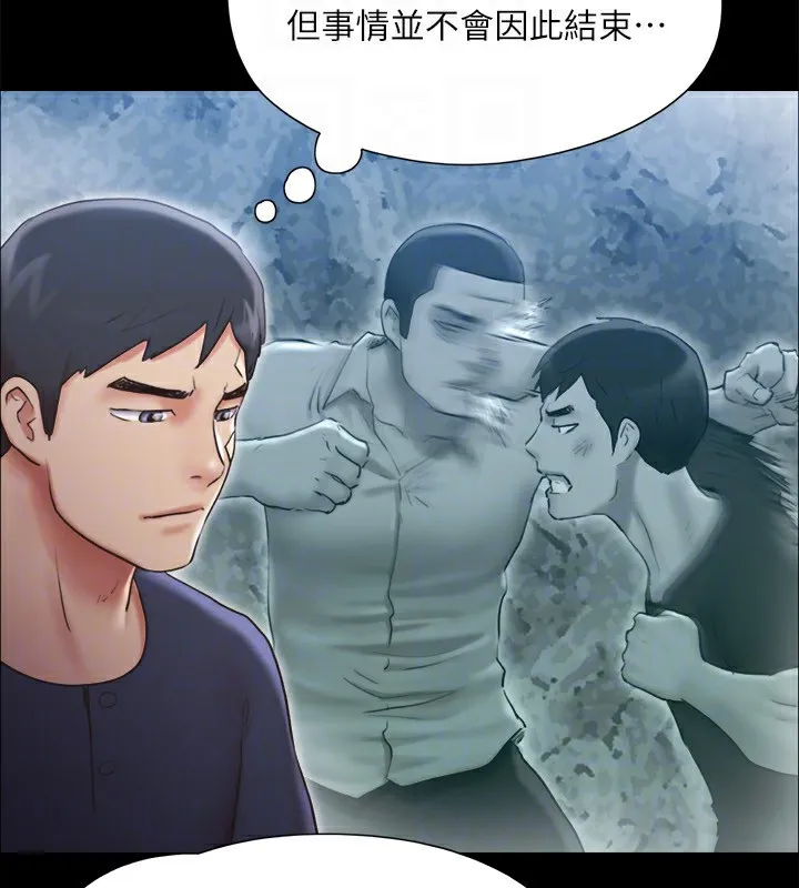 协议换爱(无码版)-第119話-妳服從的樣子讓我好興奮 - 图片 140