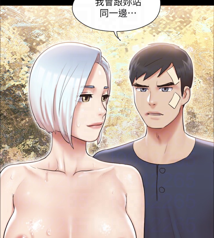 协议换爱(无码版)第119話-妳服從的樣子讓我好興奮