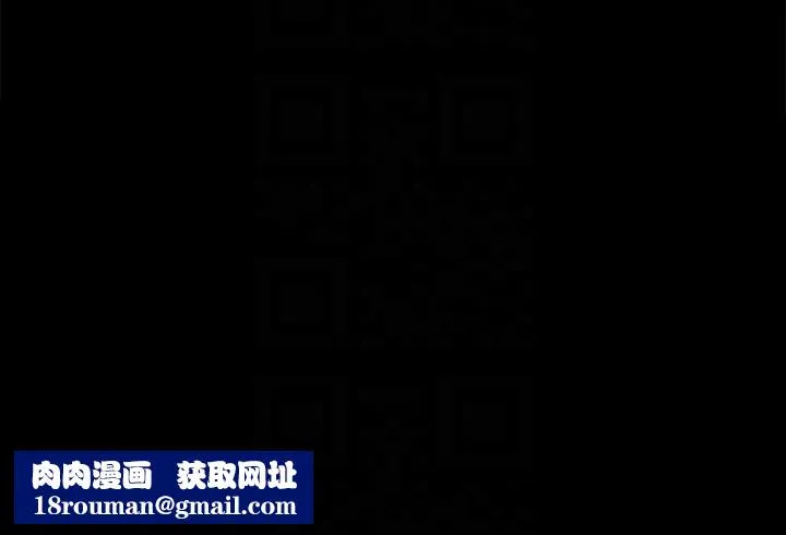 协议换爱(无码版)-第119話-妳服從的樣子讓我好興奮 - 图片 152