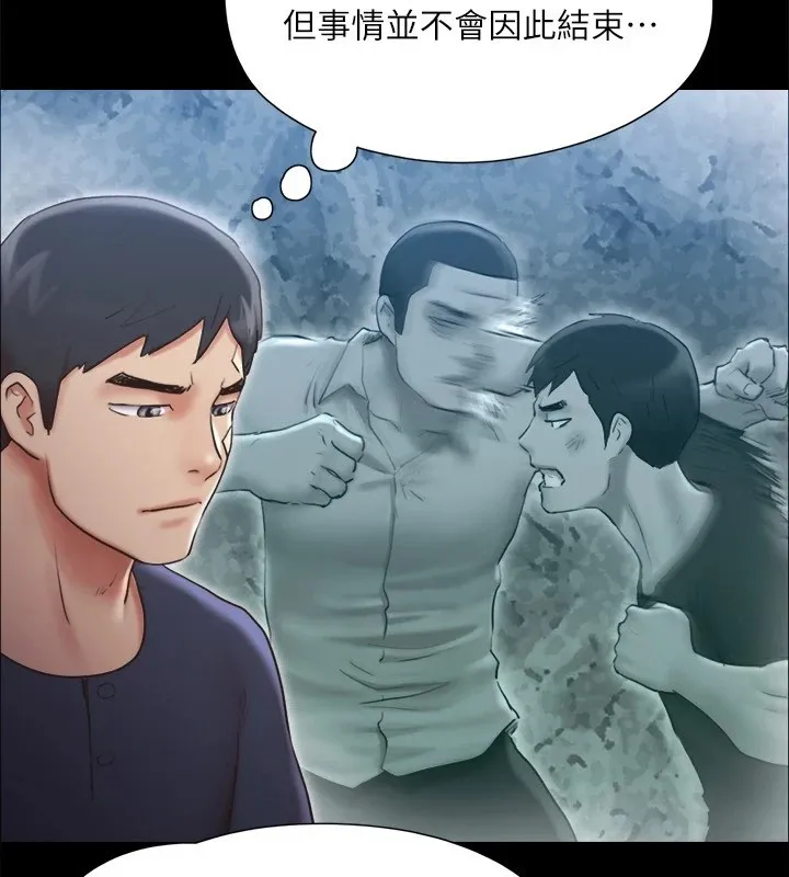 协议换爱(无码版)-第120話-霸氣支配兩女的相昱 - 图片 3
