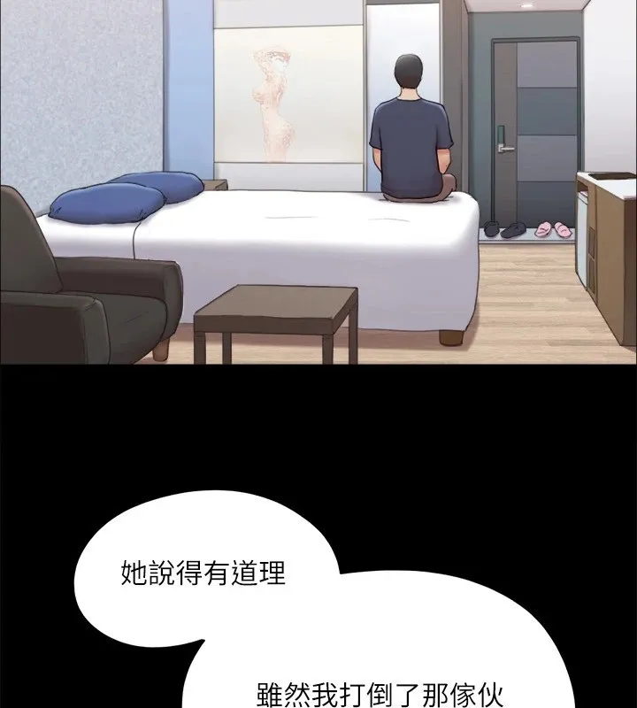 协议换爱(无码版)-第120話-霸氣支配兩女的相昱 - 图片 2